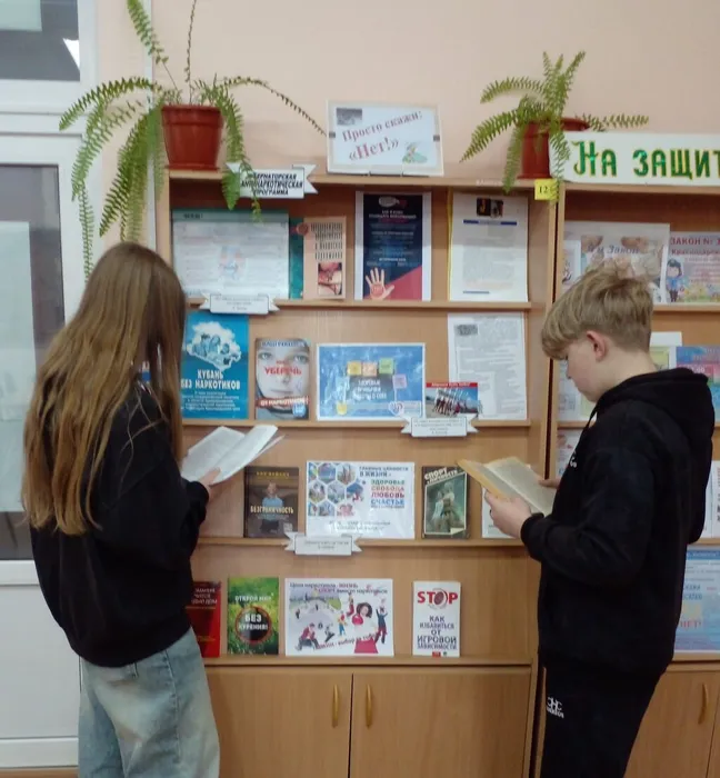 СБ№6 Просто скажи Нет! (3)