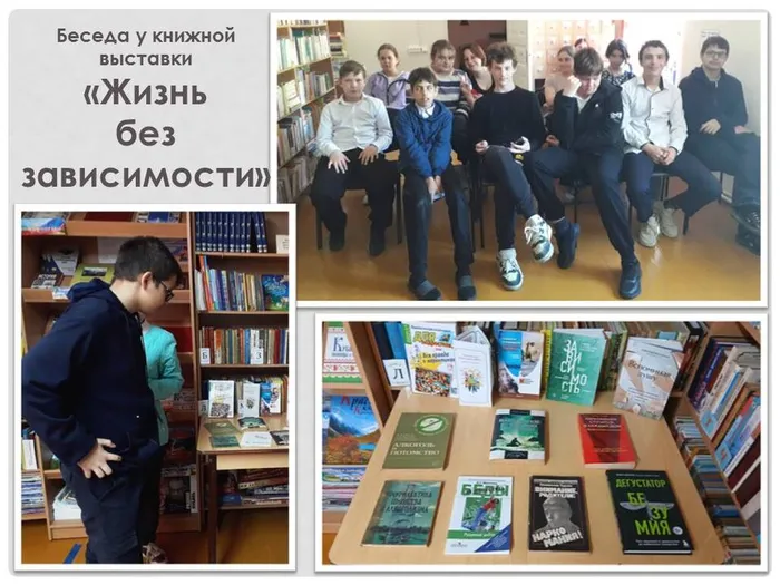 СБ8 Жизнь без зависимости