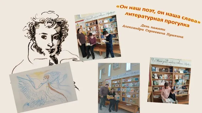 ЦДБ Он наш поэт, он наша слава