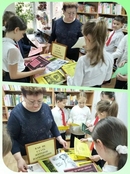 Биб.муз. Антинарко декабрь.