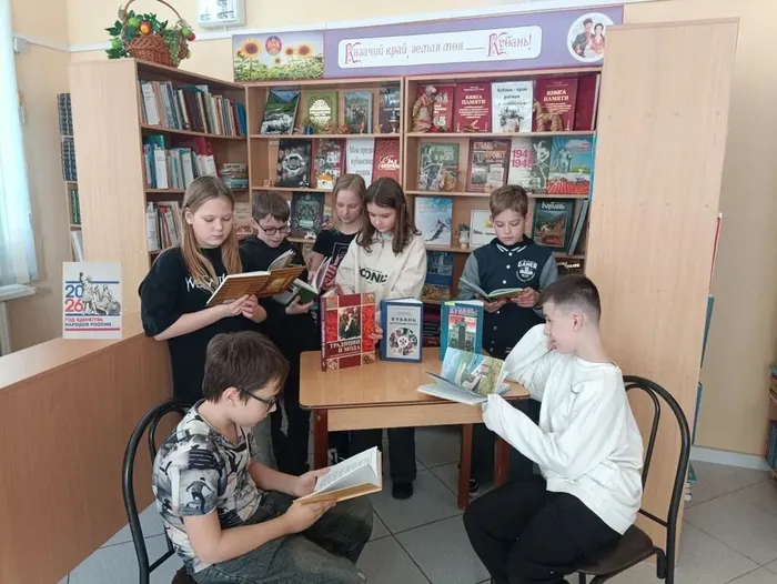 ЦДБ Казачий край - земля моя Кубань