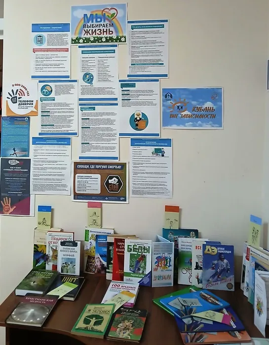 СБ8 Мы выбираем жизнь2