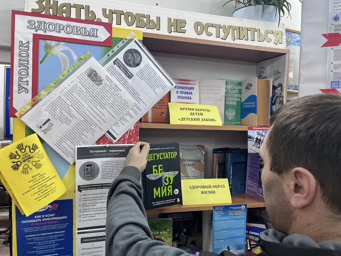 Сб3 Знать, чтобы не оступиться (2)