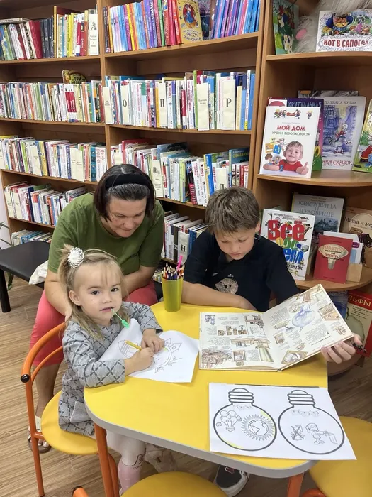 ГБ2. Где живет электричество (1)