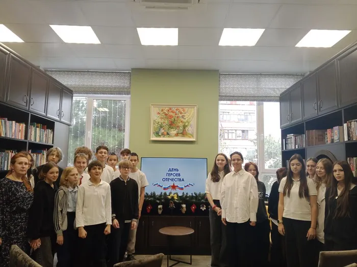 Гб 9 Герои Отечества