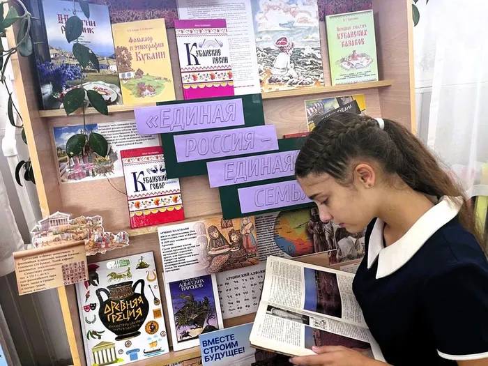 СБ№3 Единая Россия - Единая семья