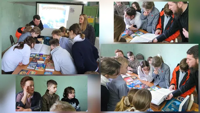 СБ 13 Книги, врачующие душу 4