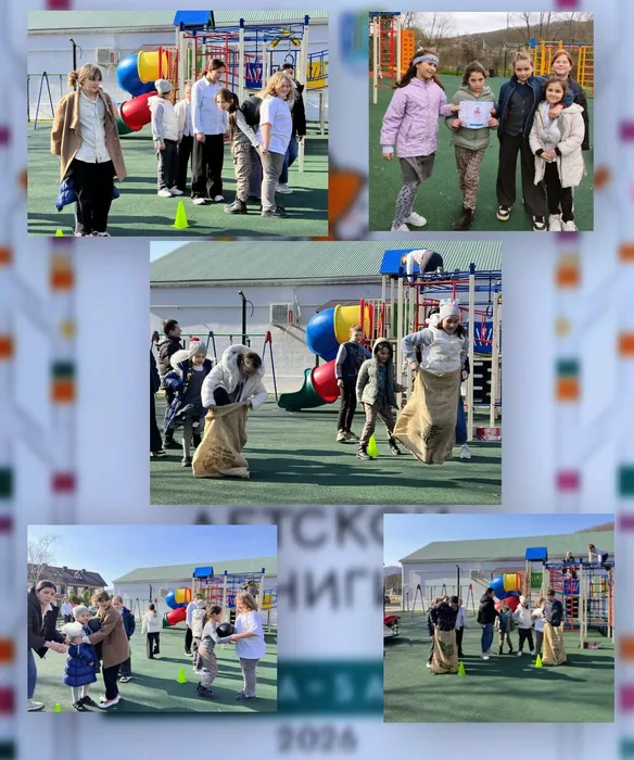 СБ №11 «Игры народов России»