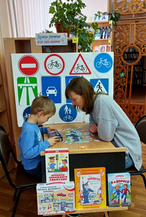 СБ №6 Правила дорожные детям знать положено (4)
