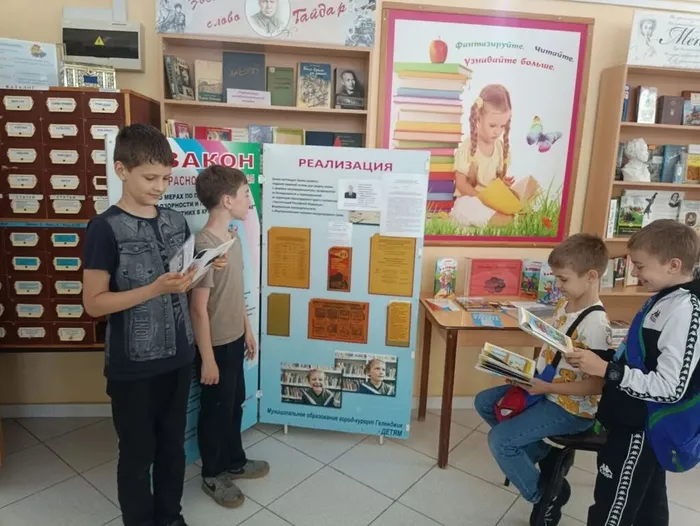ЦДБ Кубань на защите детства