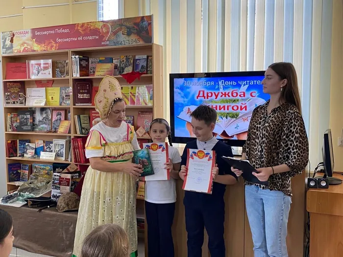 ЦДБ Читай И ты победишь 2