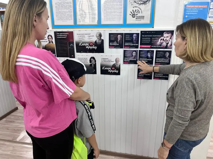 СБ№3 Клади трубку (2)