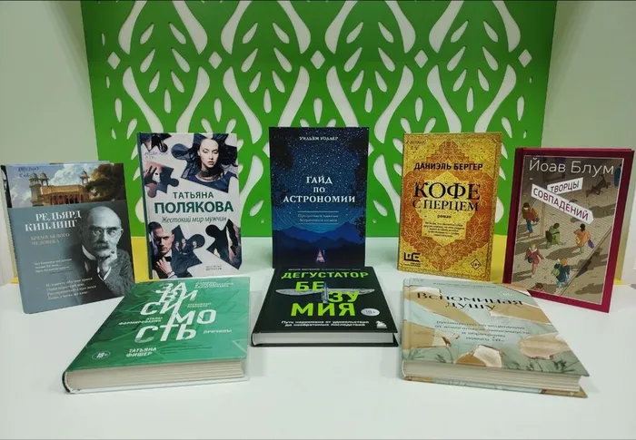 СБ 16-Рекламная акция-Новинки литературы 1