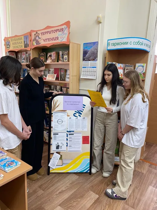 ЦДБ Многоликое снадобье бед