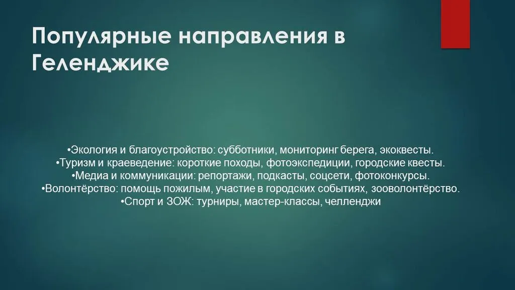https://будьвдвижении.рф/