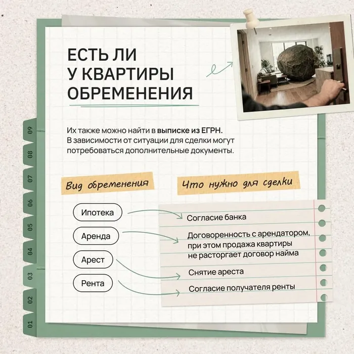 E2222747-D59C-410A-AA6E-D5F9B2E810E6.webp