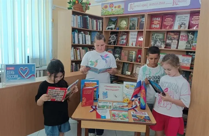 ЦДБ Прекрасна ты, моя Россия4