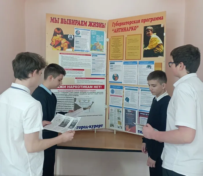 СБ№6 Подари себе жизнь (4)