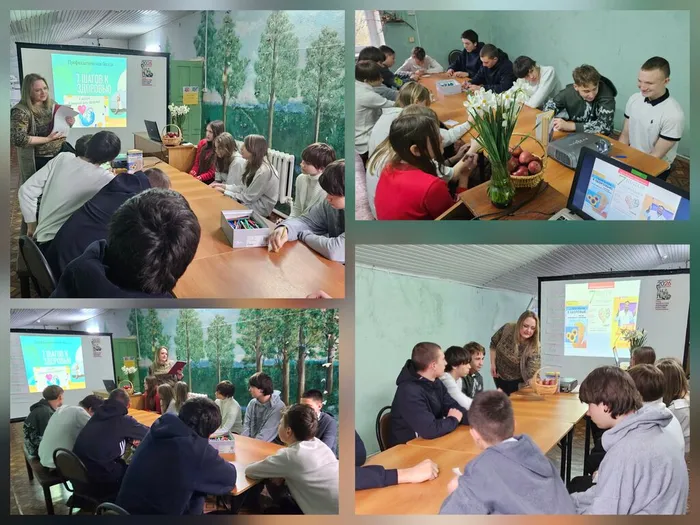 СБ 13 Семь шагов к здоровью 2