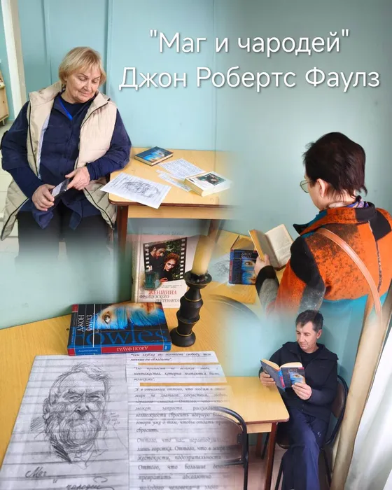 СБ №11 «Маг и чародей»