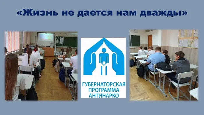СБ №4 Видео - обозрение Жизнь не дается нам дважды