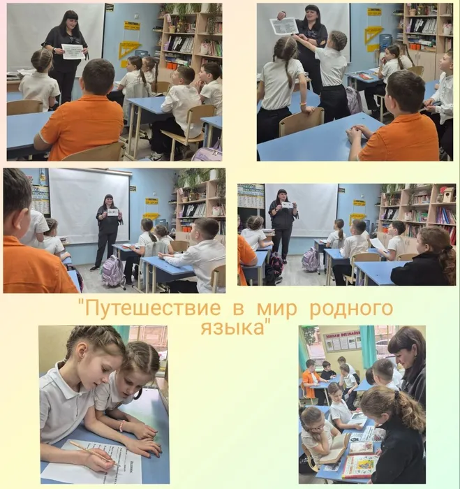 СБ 12 Фото Познавательная игра Путешествие в мир родного языка (Международный день родного языка