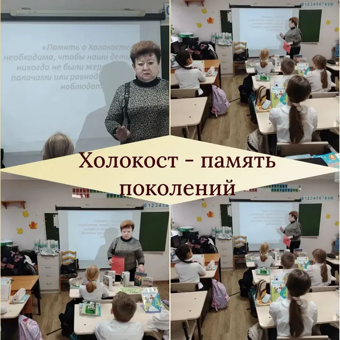 Бибка музей-Холокост - память поколений фото