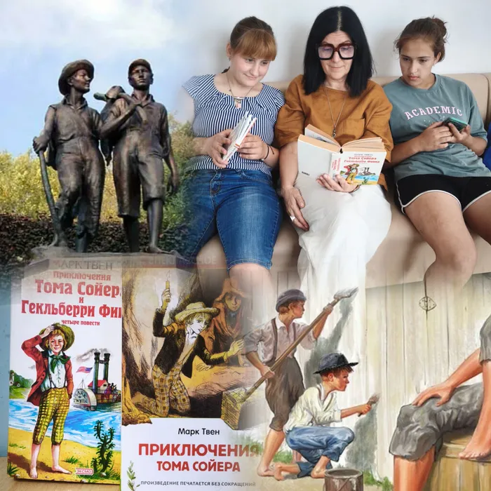 СБ №11 «Книга июня. Приключения Тома Сойера»