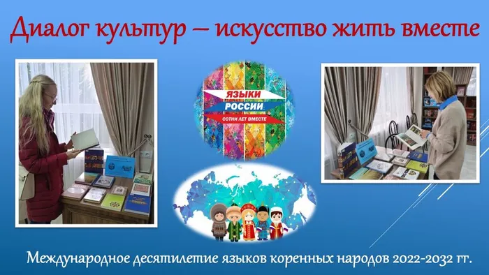 ГБ1_ Диалог культур