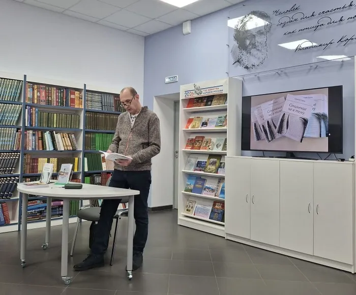 ЦБ Творческая встреча с писателем А.Гориным фото3