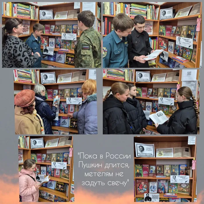 СБ 12 Фото Выставка - обзор Пока в России Пушкин длится, метелям не задуть