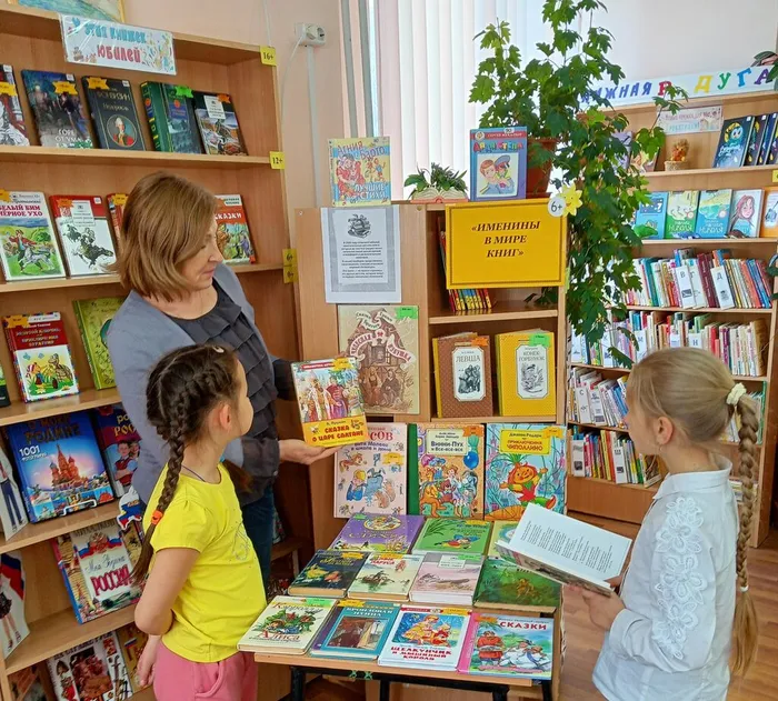 СБ№6 Именины в мире книг (2)