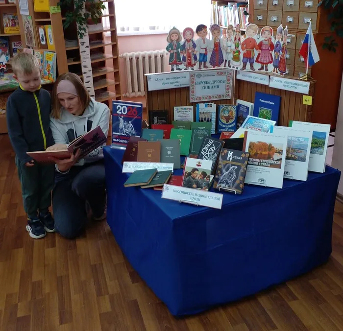 СБ№6 Народы дружат книгами (2)