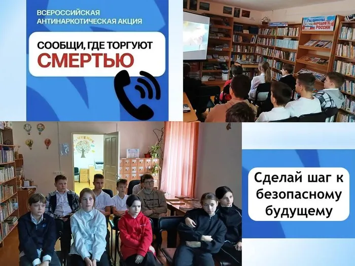 СБ8 Сделай шаг