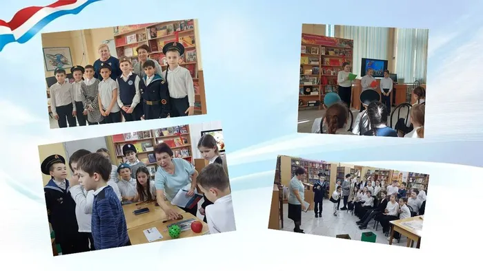 ЦДБ На защите родных рубежей 7