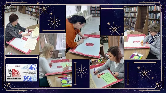 ГБ №1 Акция Ковёр дружбы