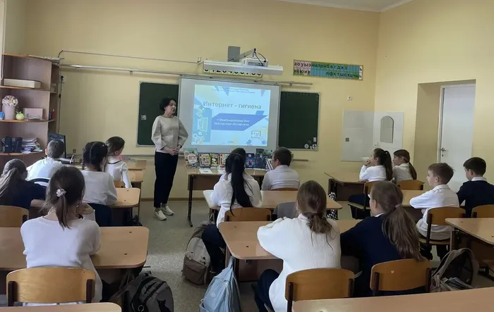 ДСБ №5 Интернет-гигиена. урок интернет грамотности. 6.02.2026. 4В класс (1)