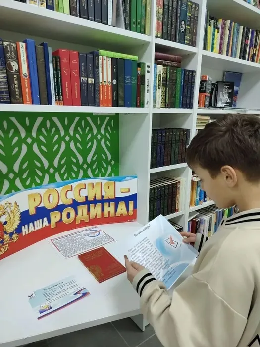 СБ16. День молодого избирателя