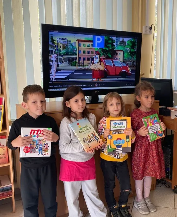 ЦДБ Учим правила дорожного движения
