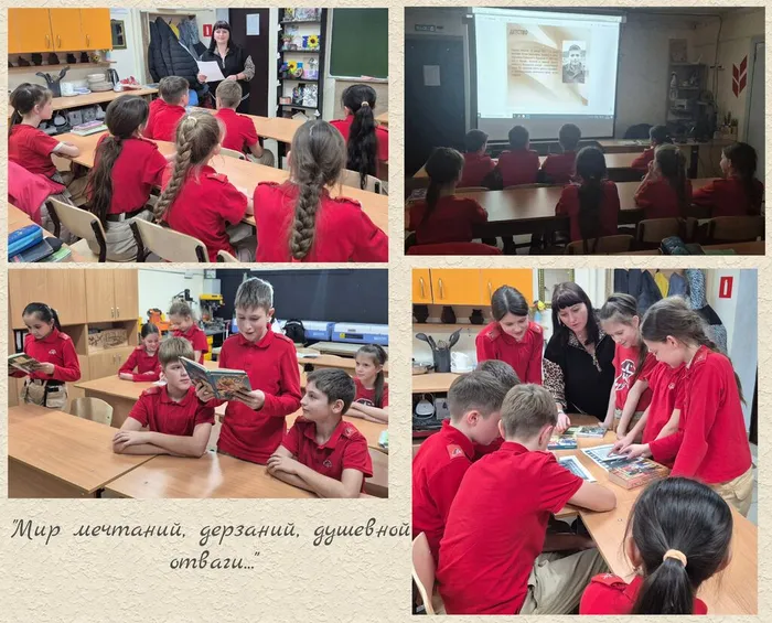 СБ 12 Фото Информационно-познавательный час Мир мечтаний, дерзаний, душевной отваги... - к 115-ю А.Н. Рыбакова