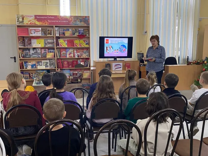 ЦДБ С Конституцией дружить - значит по закону жить