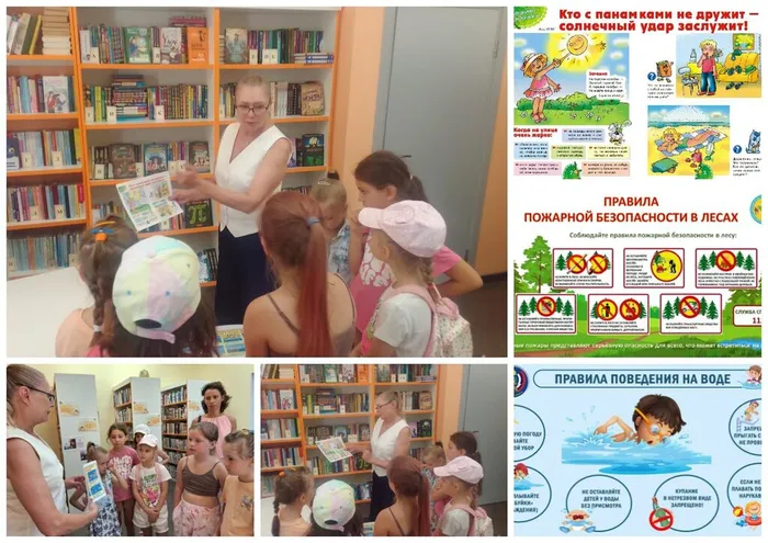 ЦБ Навигатор безопасности. Коллаж