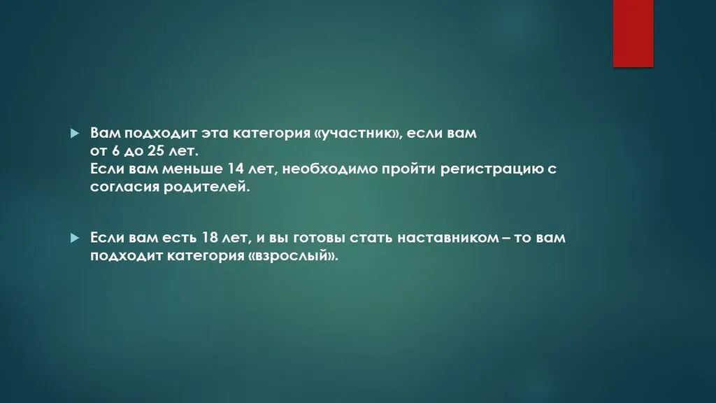 https://будьвдвижении.рф/