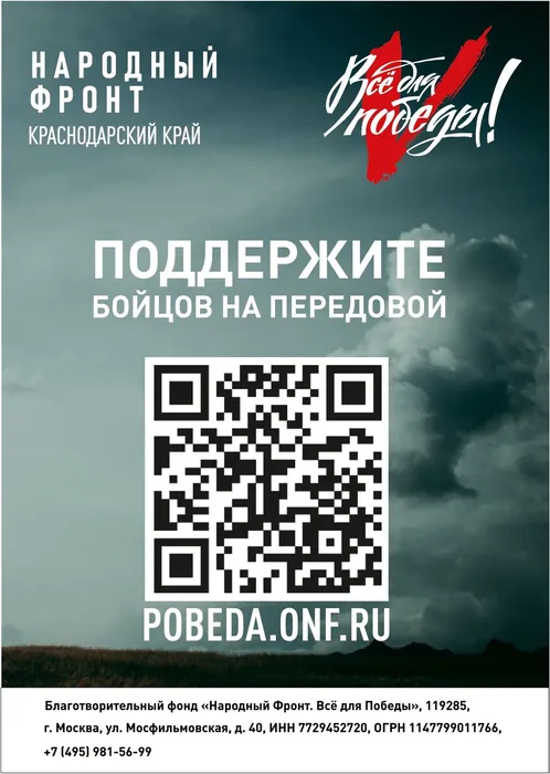Листовка А4_page-0001