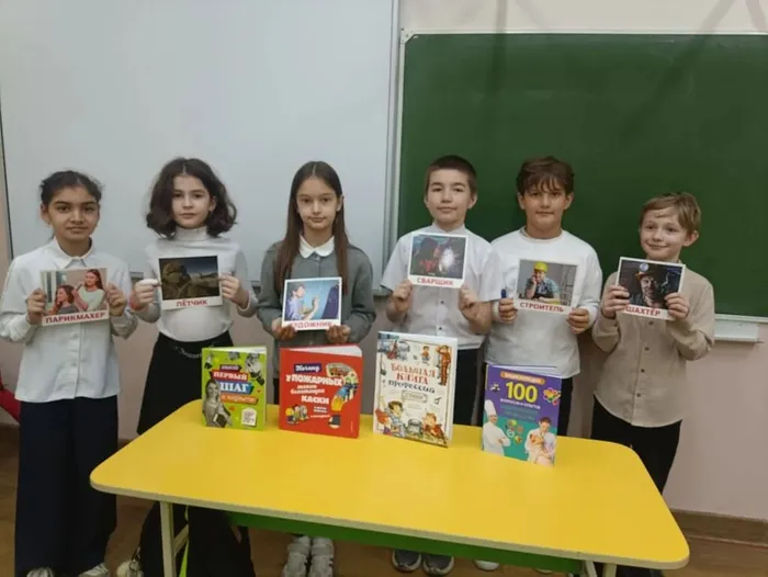 ЦДБ Кем быть и где учиться