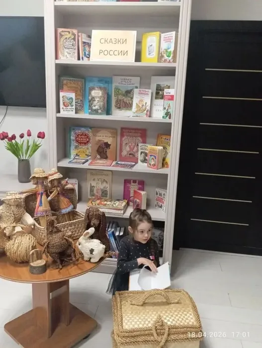 Сб.14 Громкие чтения Путешествия в страну сказок России (11)