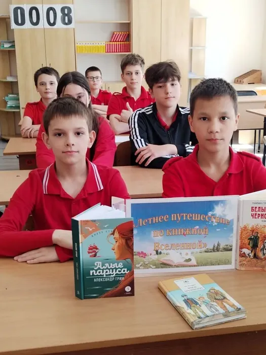 ЦДБ В летний день читать не лень 1