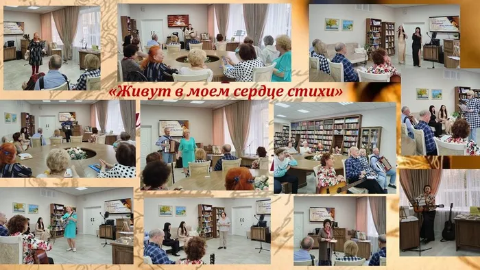 ГБ1_Живут в моем сердце стихи