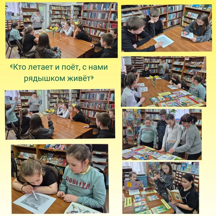 СБ 12 Фото Биологический урок «Кто летает и поёт, с нами рядышком живёт» (Международный день птиц)