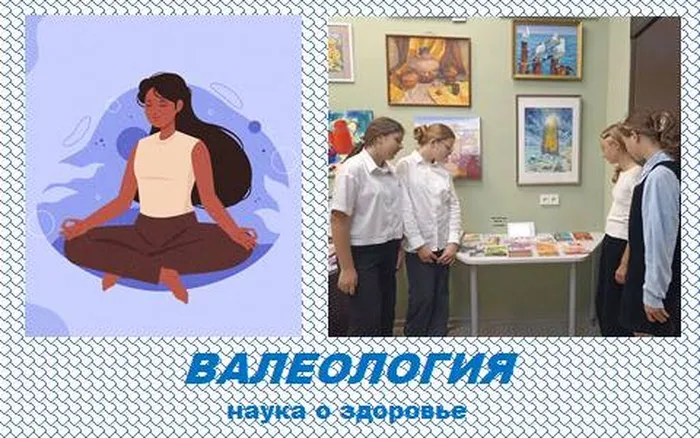 Гб 9 Антинарко октябрь